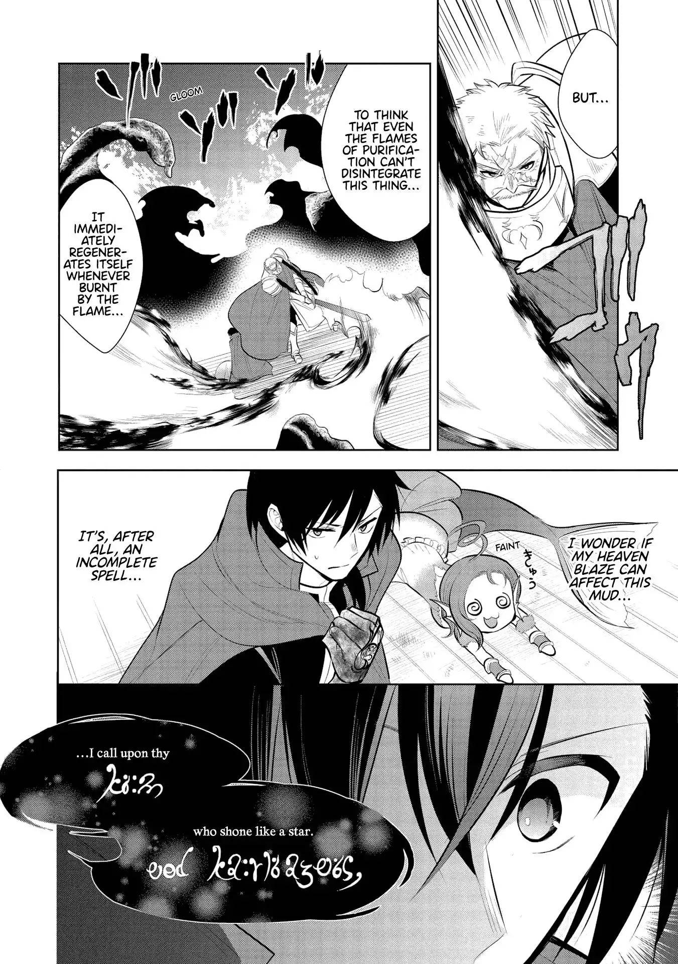 Maou no Ore ga Dorei Elf wo Yome ni Shitanda ga, Dou Medereba Ii? Chapter 31 29